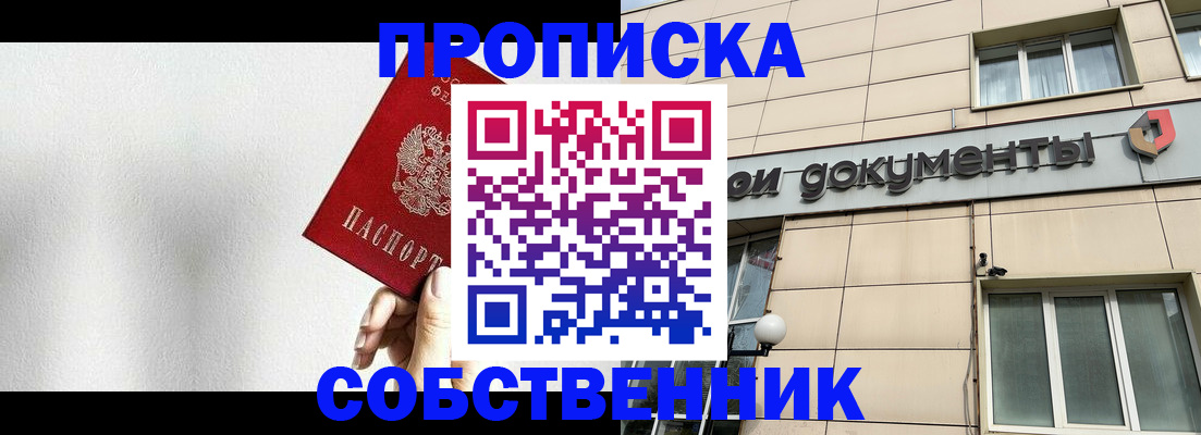 регистрация для школы в Костроме