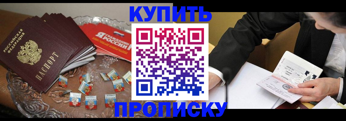 временная регистрация надежно в Костроме