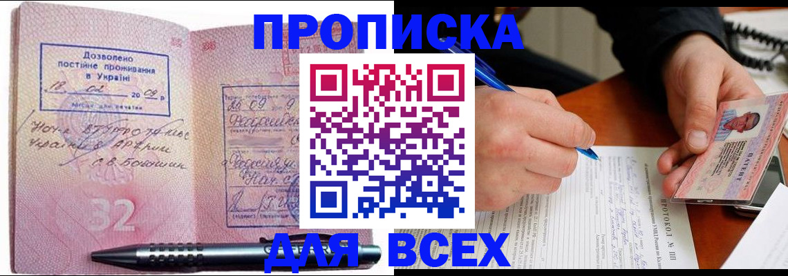 миграционный учет в Костроме